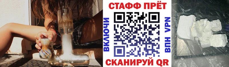 Какие есть наркотики Белая Калитва Альфа ПВП Меф mega рабочий сайт КОКАИН Амфетамин