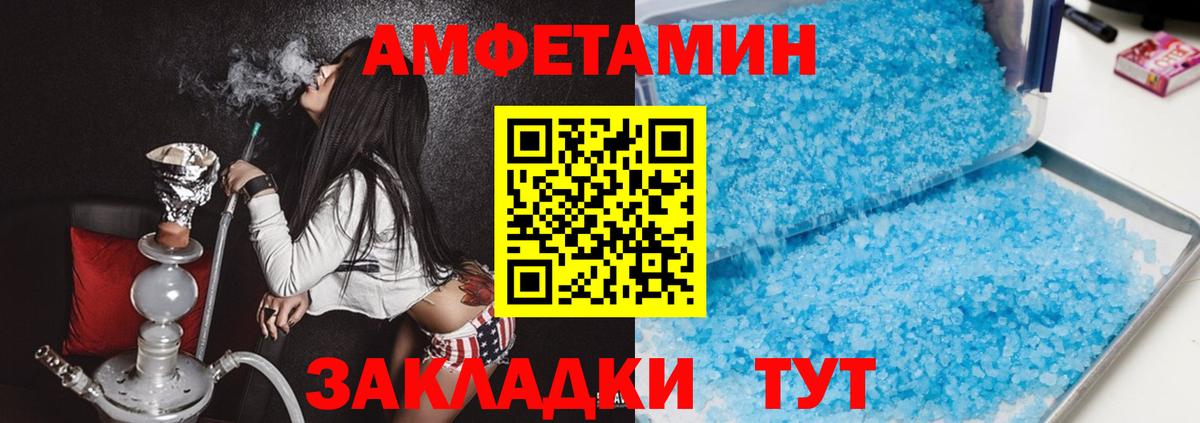 Белая Калитва  АМФ Premium  Вход с VPN 