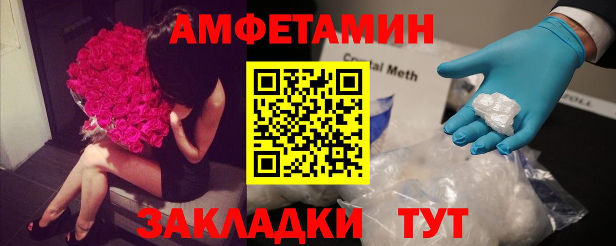 Amphetamine 97% Белая Калитва