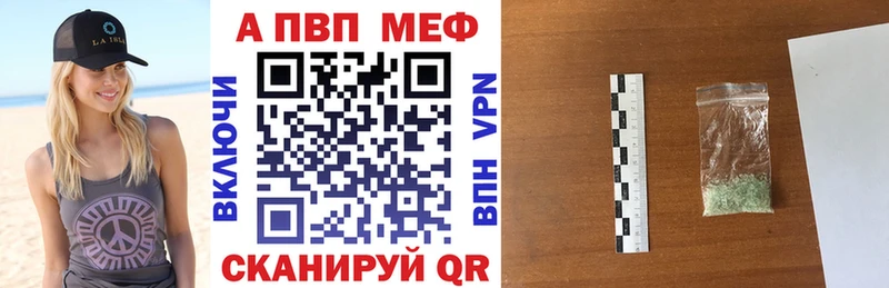 А ПВП Соль  blacksprut tor  Белая Калитва 