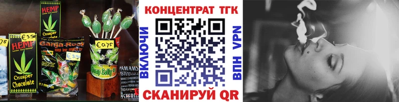 Печенье с ТГК конопля  Белая Калитва 