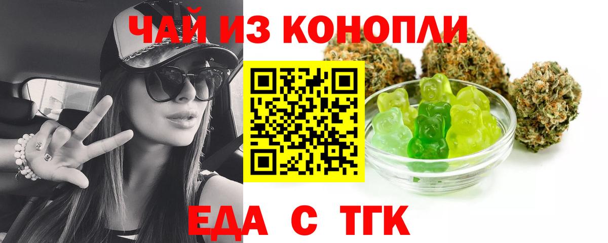 Canna-Cookies марихуана Белая Калитва