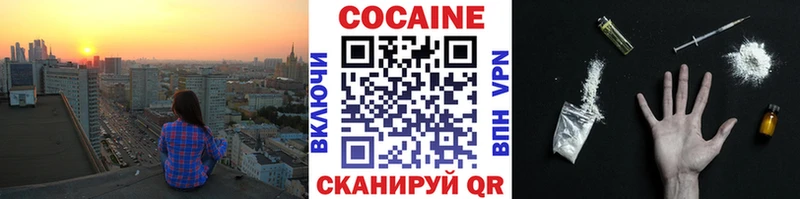 КОКАИН FishScale  Белая Калитва 