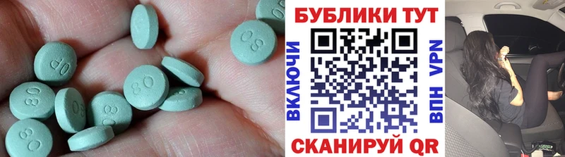 блэк спрут онион  продажа наркотиков  Белая Калитва  ЭКСТАЗИ 300 mg 