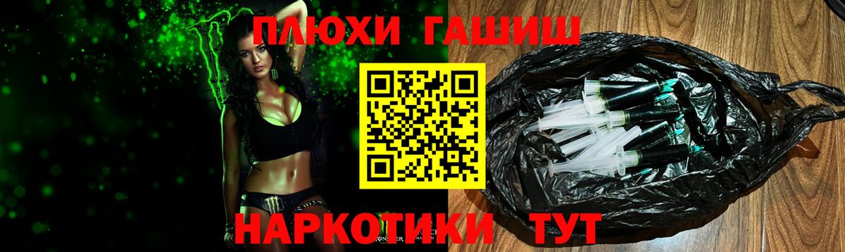 ГАШ Ice-O-Lator  Вход с VPN  Белая Калитва 