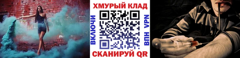 Героин афганец  цена наркотик  OMG зеркало  Белая Калитва 