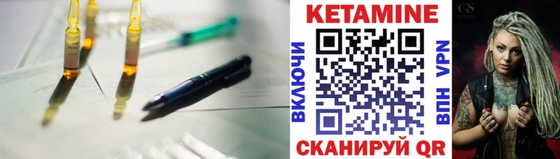 где можно купить наркотик  Белая Калитва  Кетамин VHQ 
