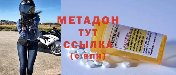 mdpv Аркадак