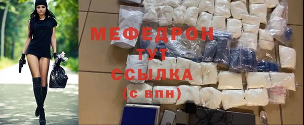 твердый Армянск