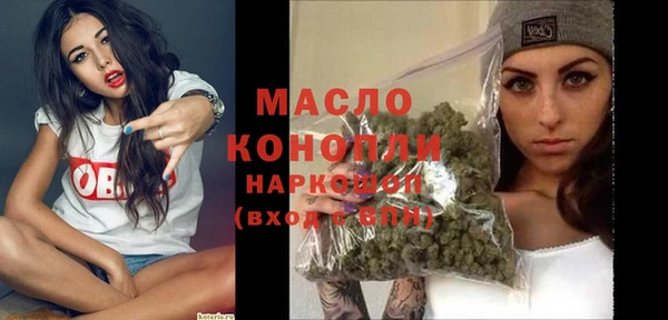 твердый Армянск