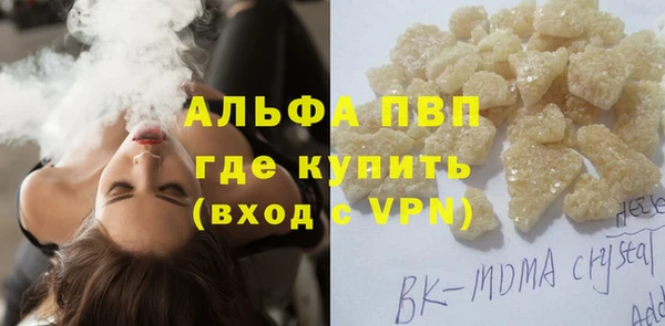 mdpv Аркадак