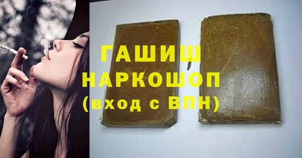 спиды Арсеньев