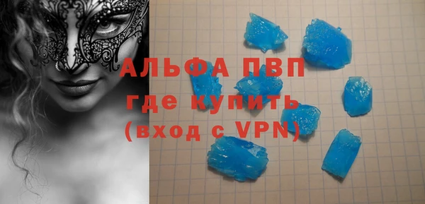 mdpv Аркадак