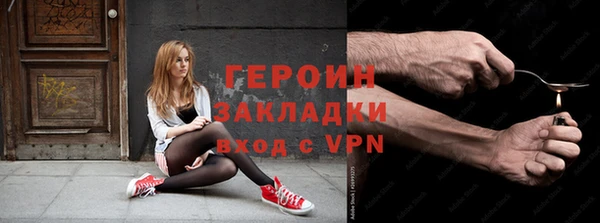 mdpv Аркадак