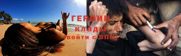 твердый Армянск
