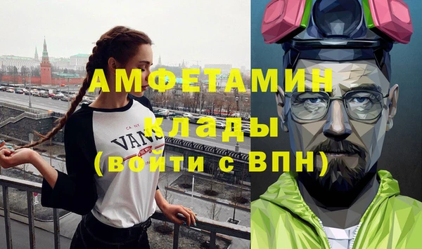 твердый Армянск
