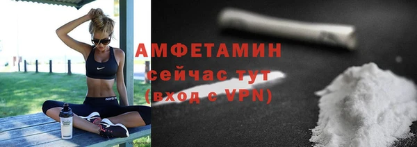 твердый Армянск