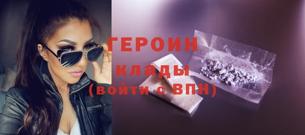 твердый Армянск