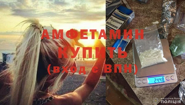 твердый Армянск
