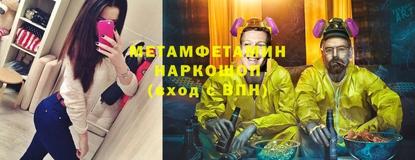 mdpv Аркадак
