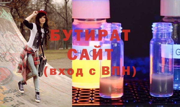 твердый Армянск
