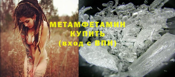 твердый Армянск