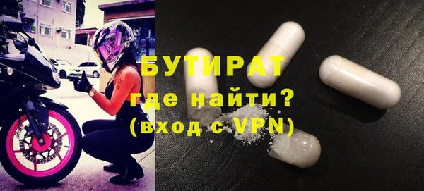 mdpv Аркадак