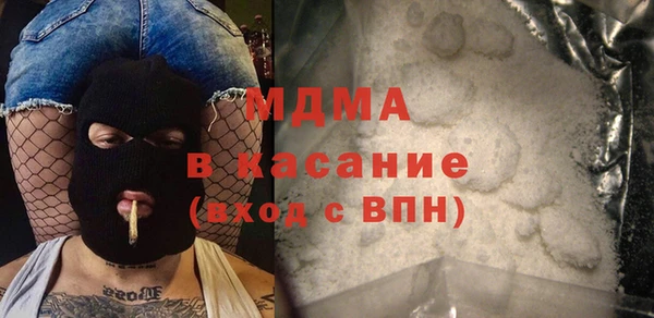 твердый Армянск