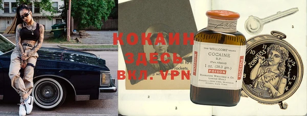 mdpv Аркадак