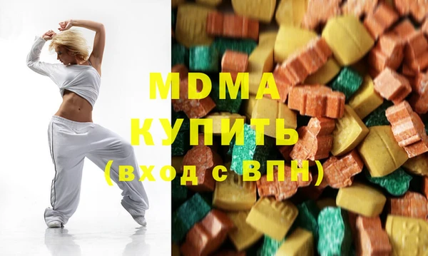 твердый Армянск