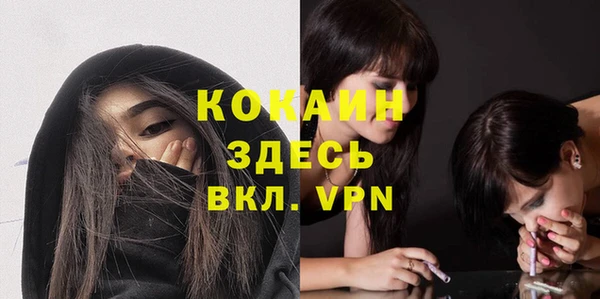 mdpv Аркадак
