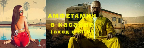 mdpv Аркадак