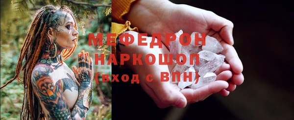 mdpv Аркадак