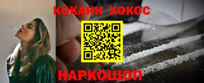 кокаин премиум Гагарин