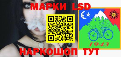эйфоретик Гай
