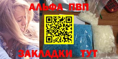 кокаин премиум Гагарин