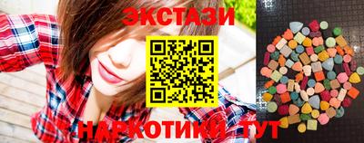меф VHQ Гатчина