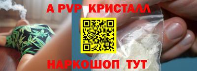 меф VHQ Гатчина