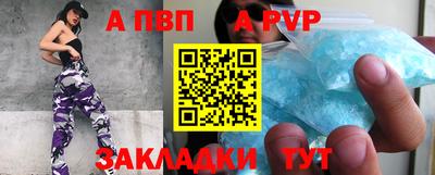 меф VHQ Гатчина
