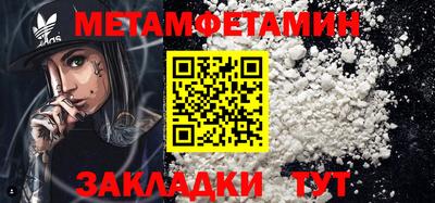 меф VHQ Гатчина