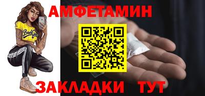 меф VHQ Гатчина