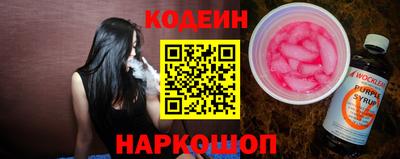 эйфоретик Гай