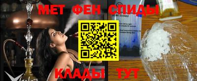 меф VHQ Гатчина