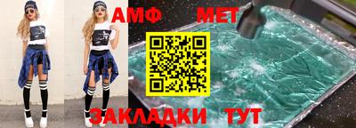 меф VHQ Гатчина