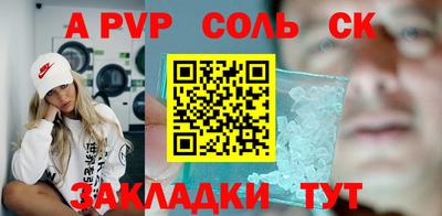 меф VHQ Гатчина