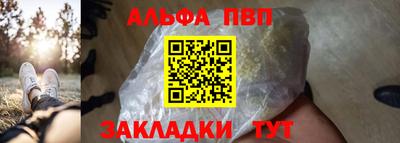 меф VHQ Гатчина