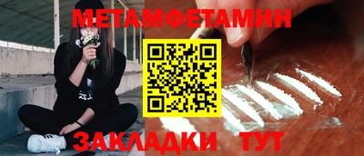 меф VHQ Гатчина
