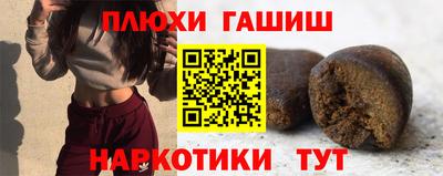 меф VHQ Гатчина