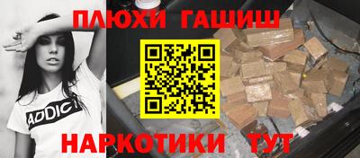 кокаин премиум Гагарин