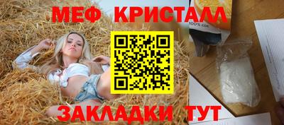 меф VHQ Гатчина